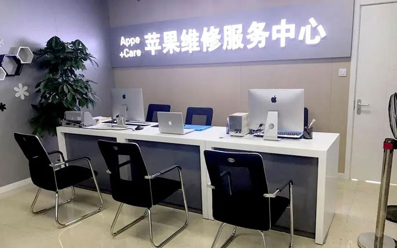 福安绍兴苹果修理点（苹果13进水了修得多少钱）